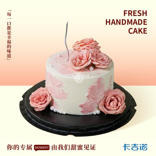 6英寸浪漫屿你 商品图0