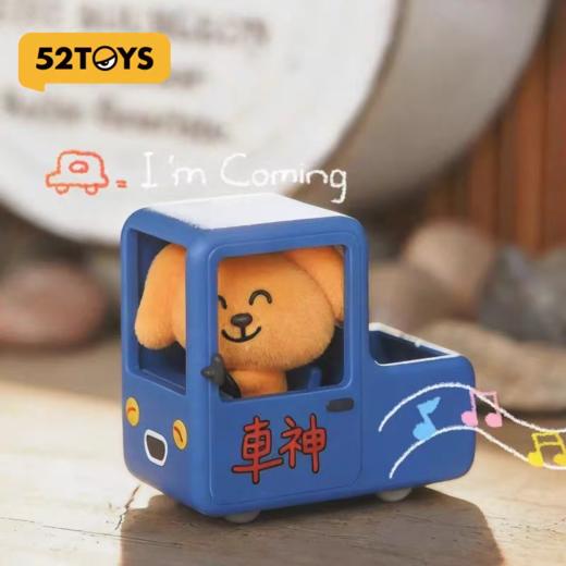 52TOYS盲盒 商品图2