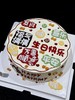 祝福满满蛋糕01 商品缩略图0