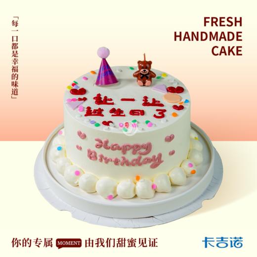 6英寸快乐小熊 商品图0