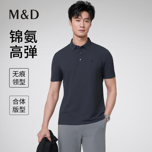 【名盾】翻领短袖POLO衫MZBL22828B 商品图0