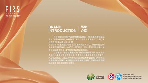 杉杉家纺雅悦精梳棉绣花四件套QFS- 25021 商品图3