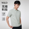 【名盾】短袖翻领POLO衫MZBL22823B 商品缩略图0