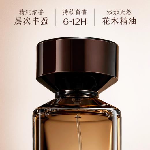 墨染梧桐影100ml 商品图3