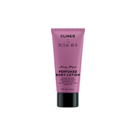 【小样】CLINSIS 珂莱诗 跳舞的赫本 香氛身体乳 30ml 旅行装