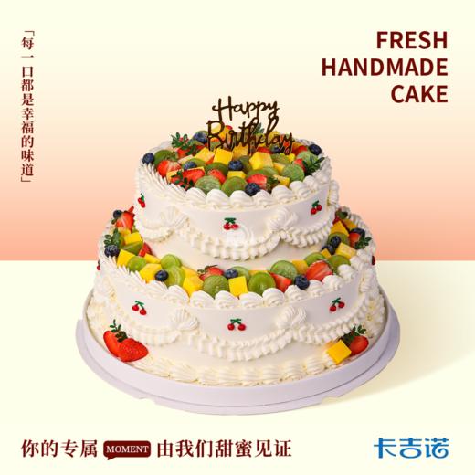 12+8英寸水果复古果园 商品图0