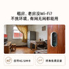 可视门铃5Pro 4G版 商品缩略图1