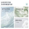 【2026春夏新品】ibaby×outlast太空科技恒温抑菌双层纱布短袖连体衣 商品缩略图1