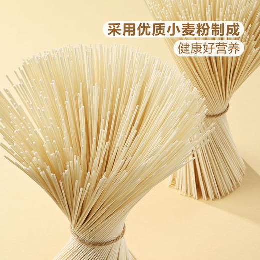 【自提】M 不倒翁韩国进口小麦面条1.5kg 商品图7