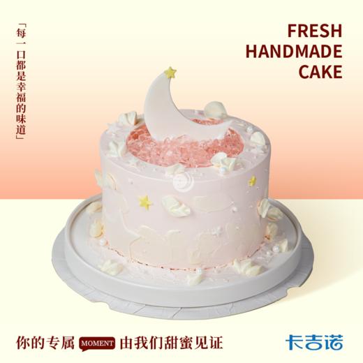 6英寸蝶屿星云 商品图0