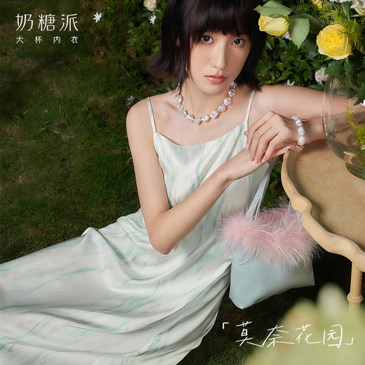 [莫奈花园吊带裙]莫奈花园系列缎面吊带睡裙 商品图1