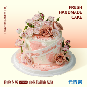 6英寸花团槿簇
