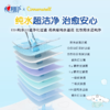 DH XCY080+P2（箱装）心相印湿厕纸系列80片装湿巾5包组合装 商品缩略图4