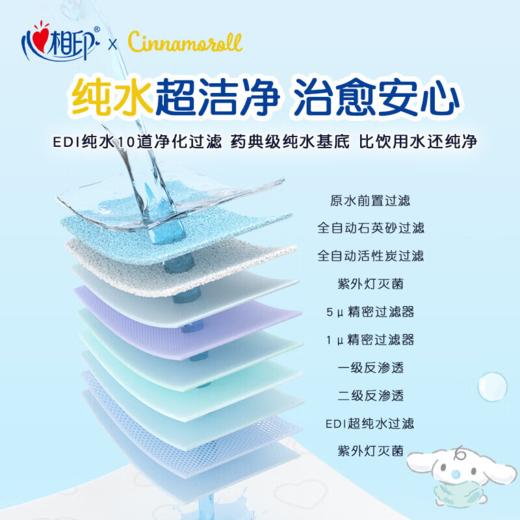 DH XCY080+P2（箱装）心相印湿厕纸系列80片装湿巾5包组合装 商品图4