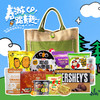 【春日限定】春暖花开踏青出游零食组合F-手提布袋款 商品缩略图0