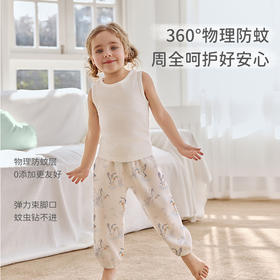 【2026春夏新品】ibaby×outlast太空科技恒温双层纱布桑蚕丝抑菌防叮咬灯笼裤