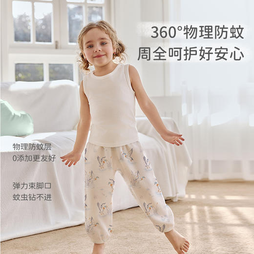 【2026春夏新品】ibaby×outlast太空科技恒温双层纱布桑蚕丝抑菌防叮咬灯笼裤 商品图0