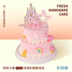 8+6英寸网红梦幻城堡