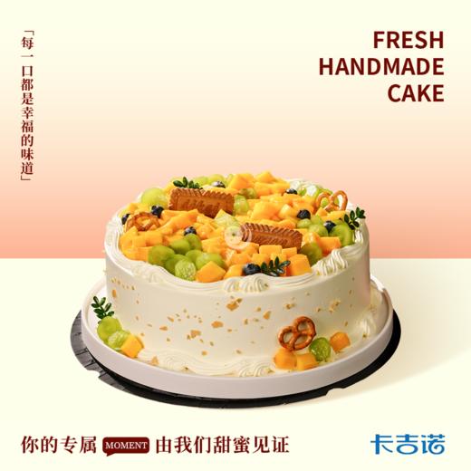 芒提甜归 商品图0