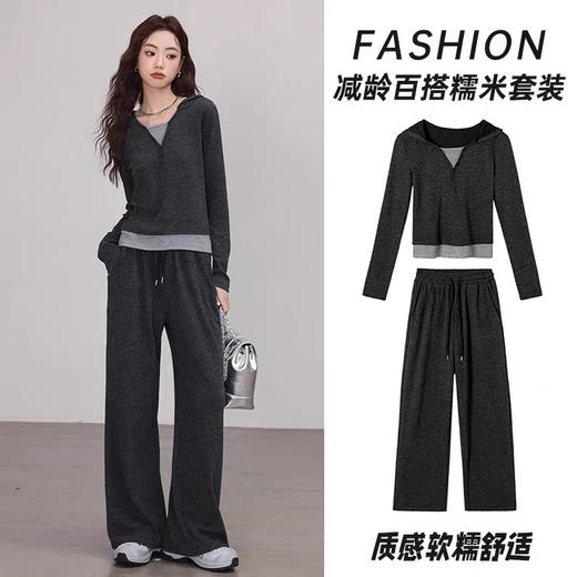 【爆款返场59元一套】春秋季减龄穿搭【糯米连帽套装】卫衣高腰阔腿裤 （两件套，非质量问题不退不换）慵懒风 高级感套装 韩系深灰色  搭配无忧ZXFX2026 商品图4