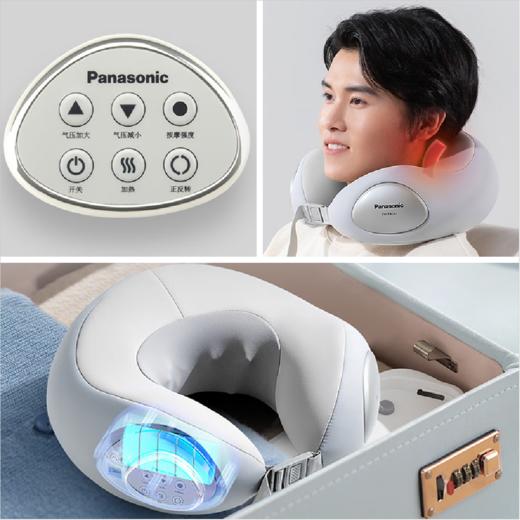【1件包邮】松下U型按摩器  EW-RAD61H492护颈3合1，拉伸+揉捏+热敷多功能专业护颈枕 甘肃/青海/内蒙古/新疆/西藏/宁夏/海南/港澳台不发货 商品图1