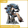 【GSC预售定金】Capcom Figure Builder Creator's Model 海龙 【复刻版】怪物猎人 商品缩略图0