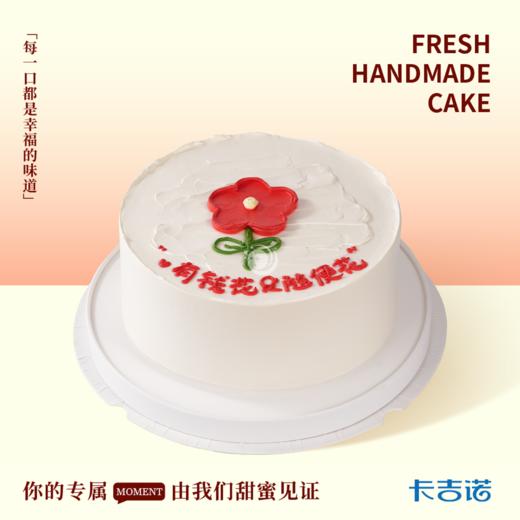 8英寸清新简约 商品图0