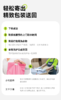 运动鞋任洗套餐 顺丰上门（适用于单品2000元以下鞋子）【CS】 商品缩略图3