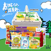 【春日限定】春暖花开踏青出游零食组合C-手提折叠收纳箱款 颜色随机 商品缩略图0