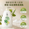 KJ 六神清新滋润沐浴露 650g 商品缩略图1