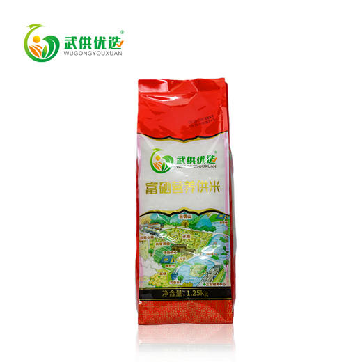 【武汉-东西湖】武供优选富硒营养供米1-25KG 商品图1