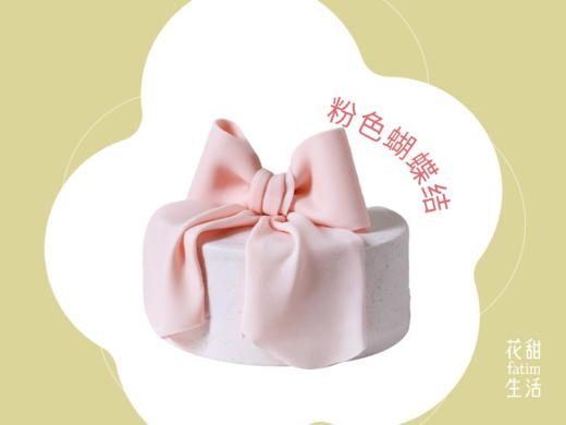 粉色蝴蝶结 商品图0