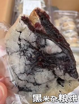 黑米杂粮饼
