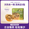 【到手8盒】一朵燕 燕窝陈皮莲子豆沙 红豆沙4盒+绿豆沙4盒 纯净配料 固形物含量不低于40% 商品缩略图3