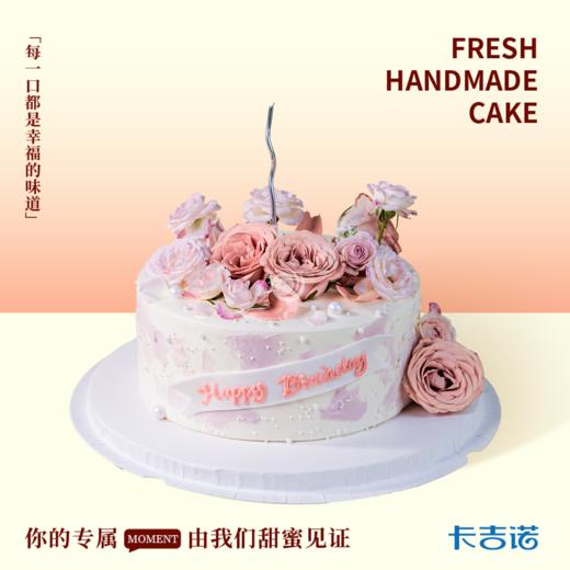 8英寸花糕相映 商品图0