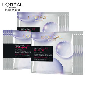 欧莱雅复颜玻尿酸膨润面膜15片