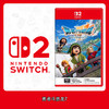 Switch2游戏 NS2 勇者斗恶龙7 中文版 商品缩略图0