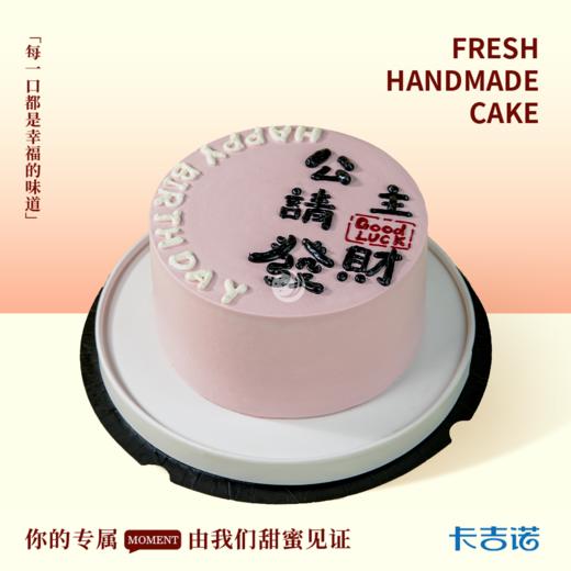 6英寸公主祝愿 商品图0