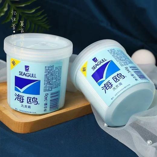 KJ 海鸥洗发膏 340g 商品图1