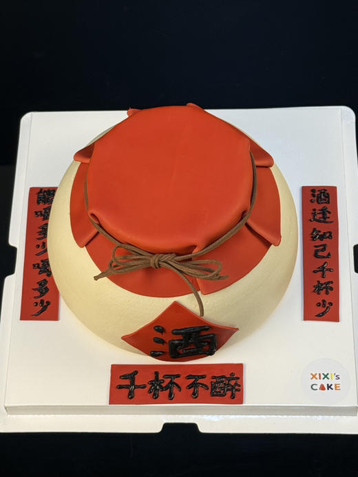 一坛好酒 商品图1