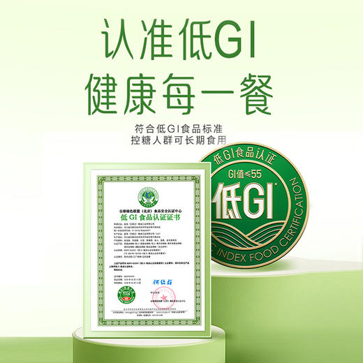 【低GI】金龙鱼丰益堂低GI高纤调配谷物粉1kg*1袋 荞麦/燕麦/青稞/藜麦四种风味  餐后慢升糖 商品图2