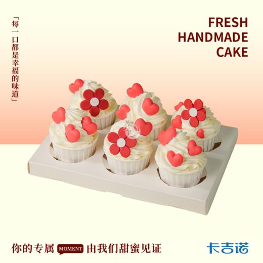 6杯简约小花 商品图0