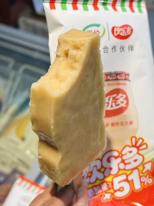 美伦-饮乐多原味雪泥 商品图2