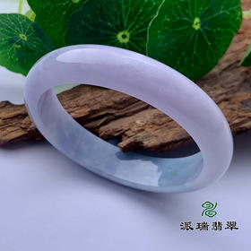 派瑞翡翠 翡翠手镯 糯种 浅紫
