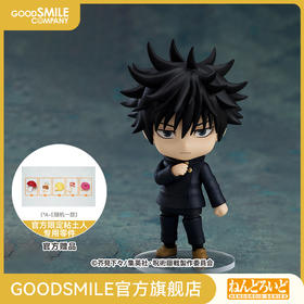 【GSC预售定金】粘土人 伏黑惠 咒术回战 手办模玩