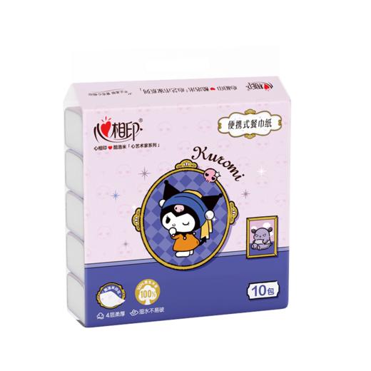 DH T5020（单提）心相印IP款10包装四层餐巾纸（印花）*1条 商品图6