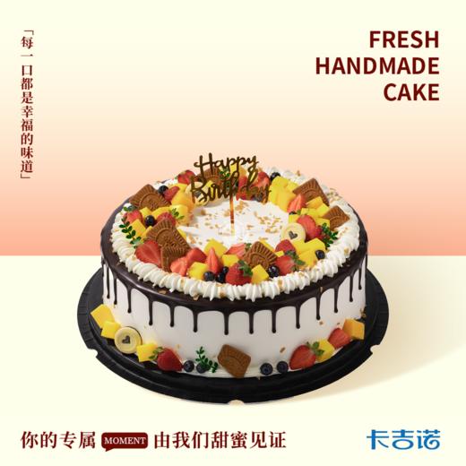 12英寸水果果宴归途 商品图0