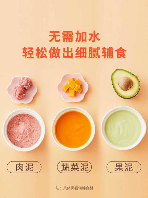 【1件包邮】松下辅食机 MX-CM10-D 分体式结构设计，防溅杯盖，简单好操作 甘肃/青海/内蒙古/新疆/西藏/宁夏/海南/港澳台不发货 商品图2