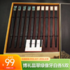 【4月优享】博礼合金翡翠绿像牙白各5双装红檀木福字筷十双装/曲线筷十双装 商品缩略图0