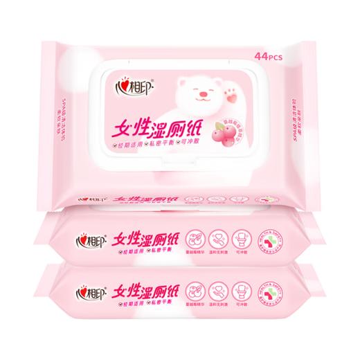 DH 3XCY044(包装)心相印湿厕纸系列女性44片装湿巾*3包（云熊24-1版）组套 商品图0